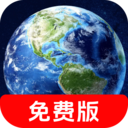 天宫3D卫星地图