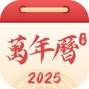 鸿运老黄历-万年历顺历日历
