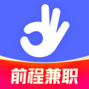 前程兼职招聘