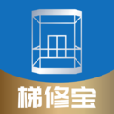 梯修宝