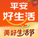平安好生活