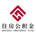 成都住房公积金