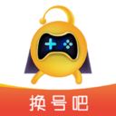 换号吧-游戏账号交易回收平台