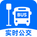免费实时公交