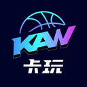 卡玩