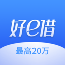 好e借-信用贷款分期借钱平台