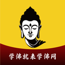 学佛网-佛教佛经佛法抄经佛历