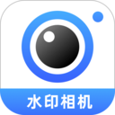 时间地点水印相机