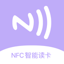 门禁卡读卡-NFC读写器