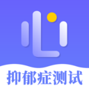 抑郁症测试-心理咨询