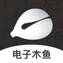 木鱼解压-电子木鱼解压静心