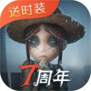第五人格