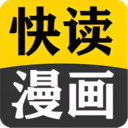 追书免费漫画大全