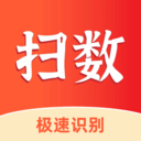 扫数抄码