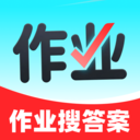 作业答案AI批改
