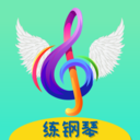 超音素练钢琴-课后练琴无烦忧