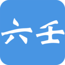 大师六壬-金口诀排盘