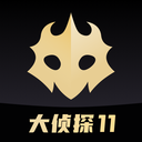 百变大侦探-剧本杀