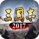 三国志2017