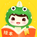 恐龙益智乐园-绘本故事有声启蒙