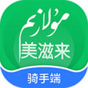 Mulazim骑手