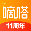 嘀嗒出行-真低价！不怕比！