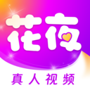 花夜-中年在线约聊