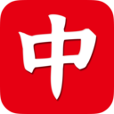 预料之中-就是中