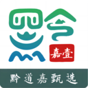 黔道嘉甄选