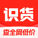 识货