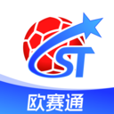 欧赛通-足球热门赛事实况直播