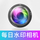 每日水印相机打卡