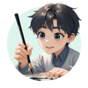 文房思宝