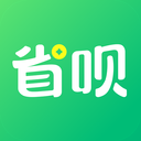 省呗