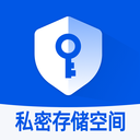 隐存-加密隐藏照片和视频