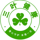 三叶健康