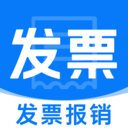 电子发票免费助手