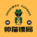 帅猫镖局