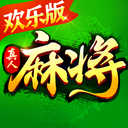 欢乐真人麻将