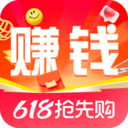 赚钱联盟