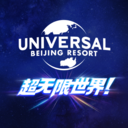 北京环球度假区
