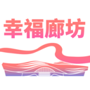幸福廊坊-生活服务平台