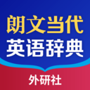朗文当代高级英语词典
