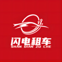 麻雀闪电租车