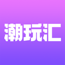 潮玩汇-潮玩聚集地
