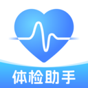 血压体检助手