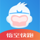 悟空快跑