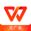 WPS Office-AI智能办公助手