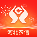 河北农信手机银行