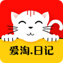 爱淘日记-返利助手